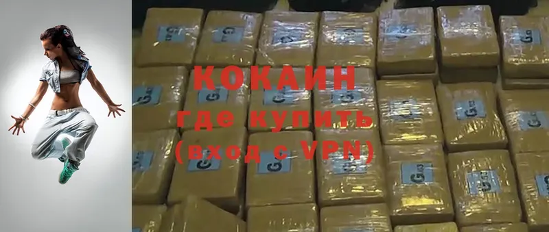 MEGA tor  Омск  Cocaine Колумбийский 