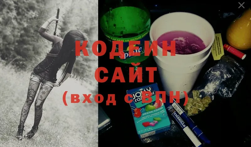 купить наркотик  Омск  дарк нет как зайти  Кодеиновый сироп Lean Purple Drank 