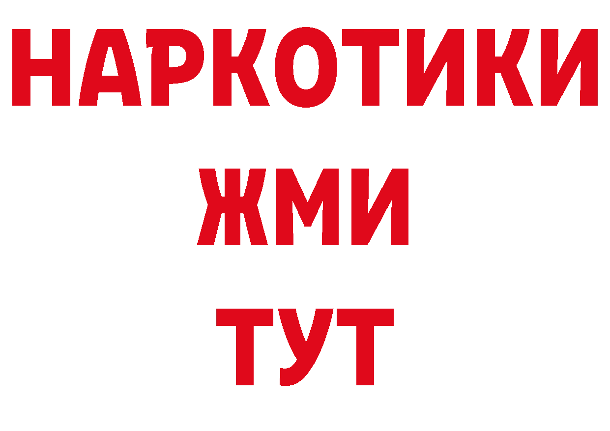 Первитин витя зеркало площадка гидра Омск