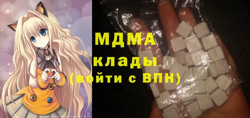 MDMA VHQ  это формула  Омск 