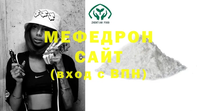 сайты даркнета какой сайт  где купить наркоту  Омск  МЯУ-МЯУ mephedrone 